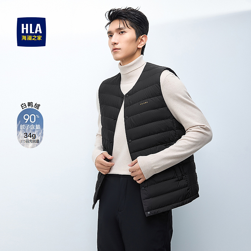 【时尚辑行】HLA海澜之家羽绒马甲男圆领防风保暖蓬松马甲男