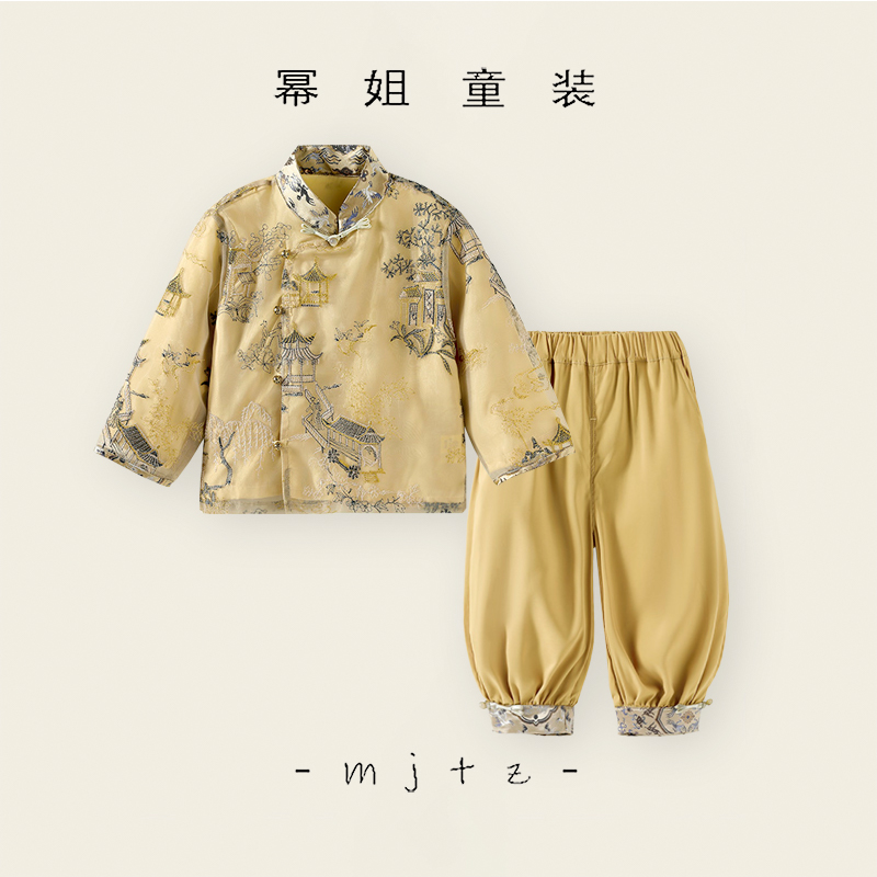 之一【流光溢彩】2025春夏新品原创新中式汉服国风套装MJC257070