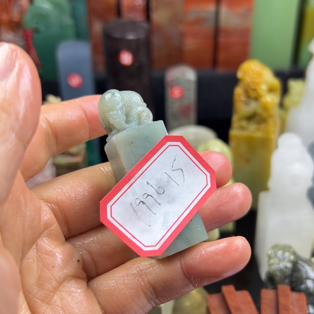 昌化石印石?****…在家待