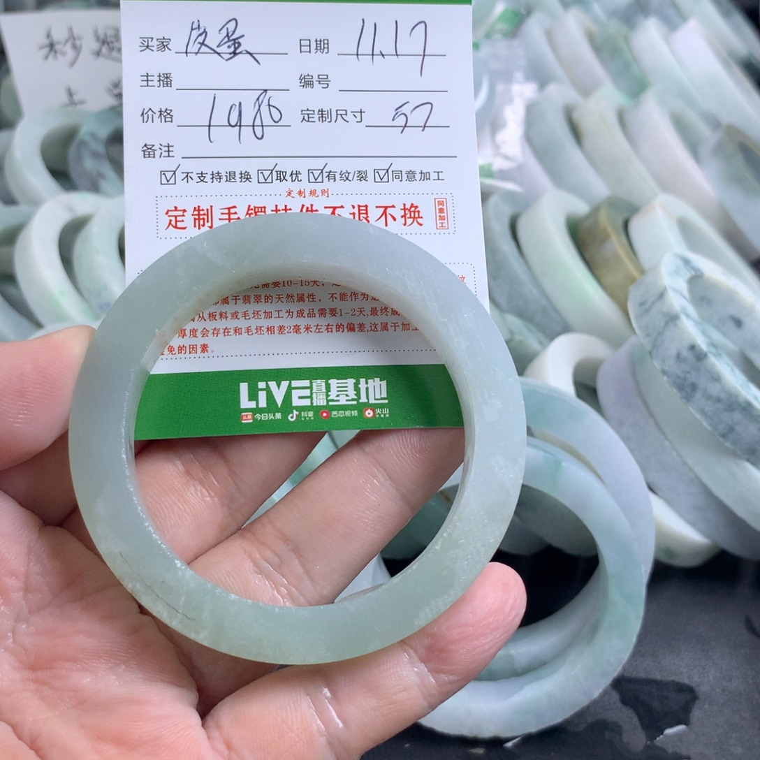 ****猪定制翡翠未镶嵌手镯