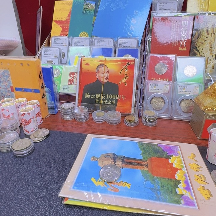其他普通金属眷*欢庆华表纪念币158