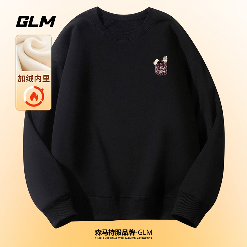 大力水手联名GLM秋冬男士卫衣休闲加绒加厚情侣大码长袖T恤打底衫