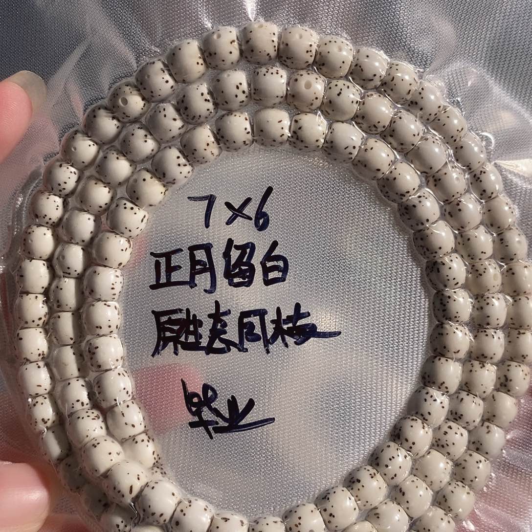 吊坠星月菩提星月