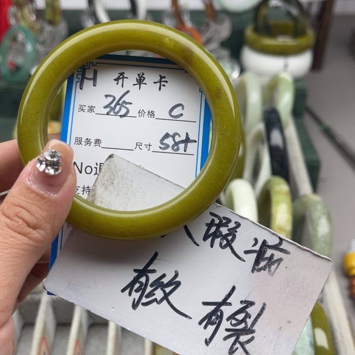 蛇纹石玉未镶嵌手镯