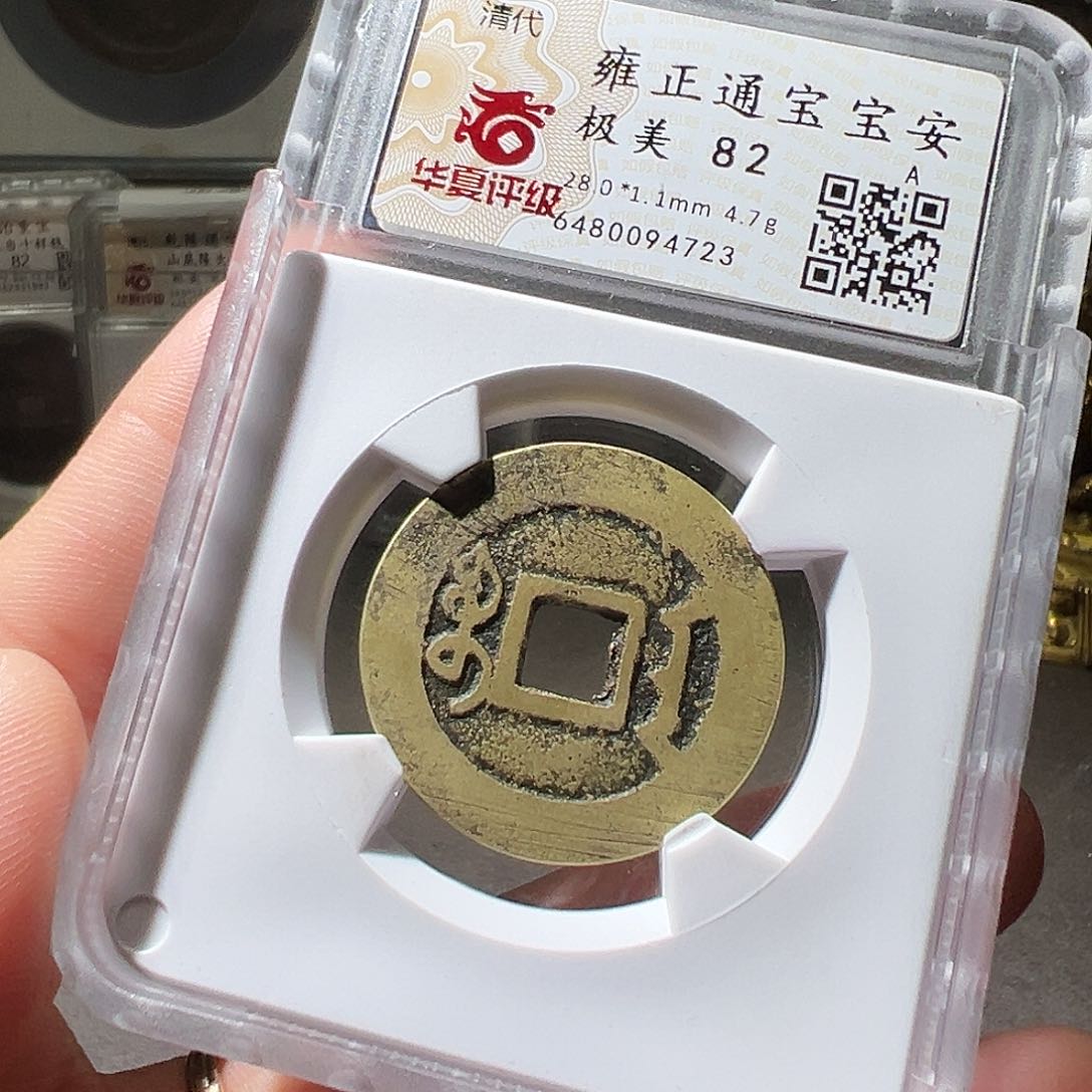 铜28+雍正安。华夏天玺总店