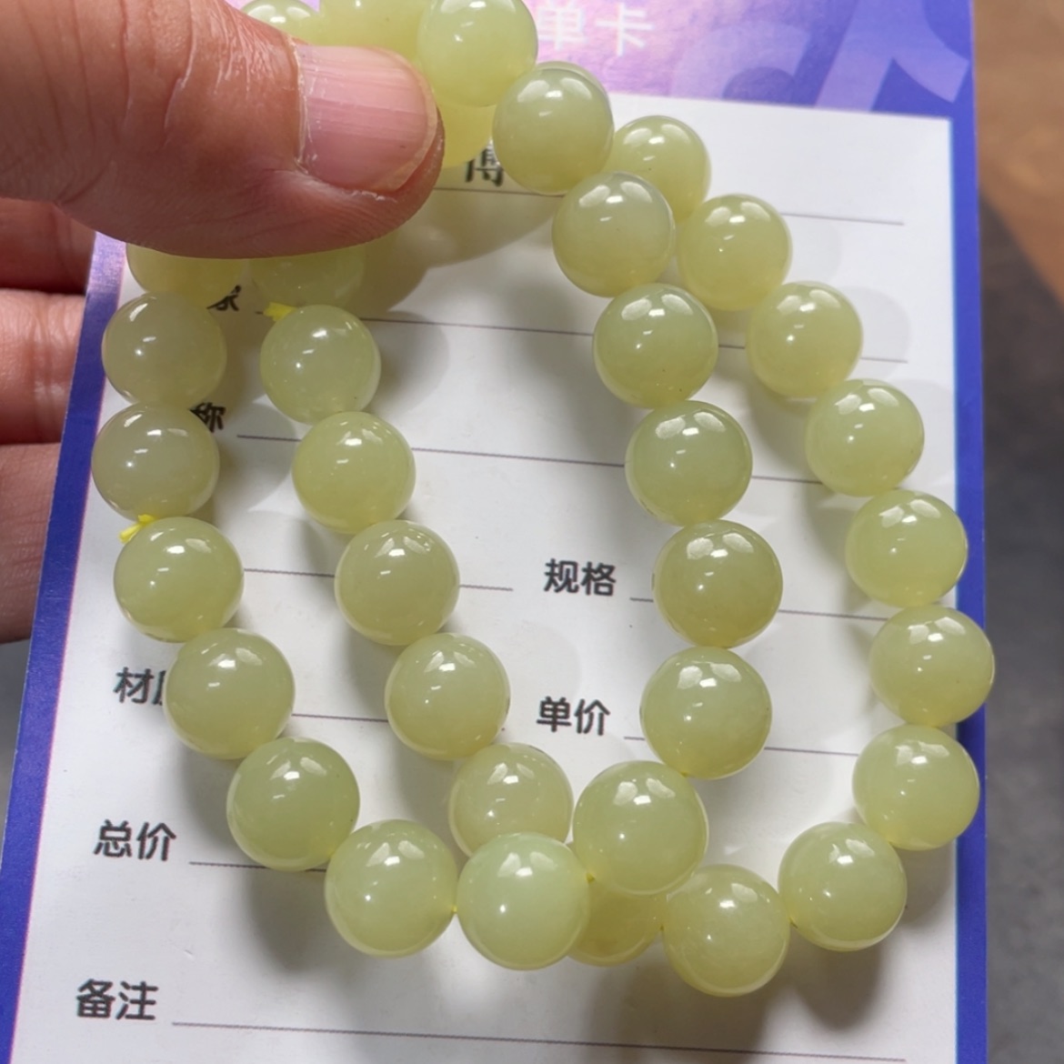 【闪购商品】和田玉未镶嵌手链多样性发货拍一发一