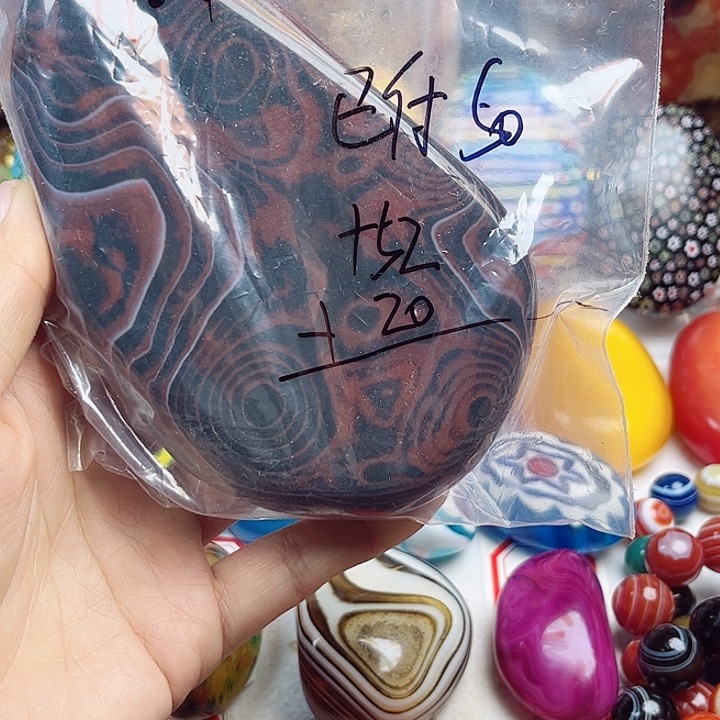 花***富玛瑙/玉髓未镶嵌珠宝奇石