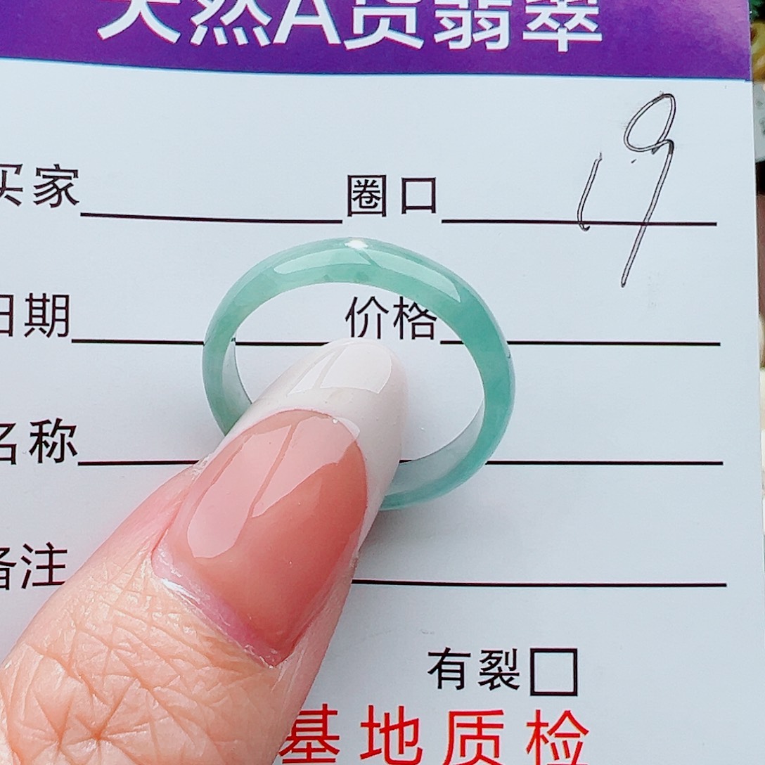 未镶嵌戒指翡翠戒指