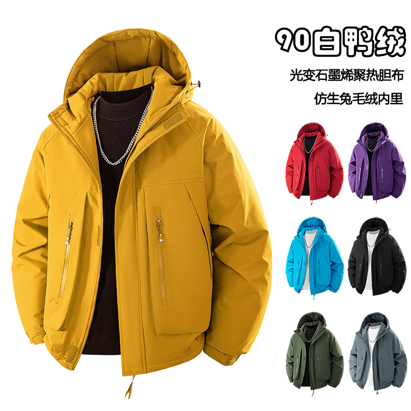 稻草【冲锋羽绒服】90白鸭绒新款户外运动羽绒服工装登山滑雪服情