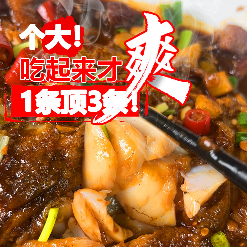 弘全3条装顺丰包邮正宗安徽黄山特产臭鳜鱼去鳞去腮去内脏净膛