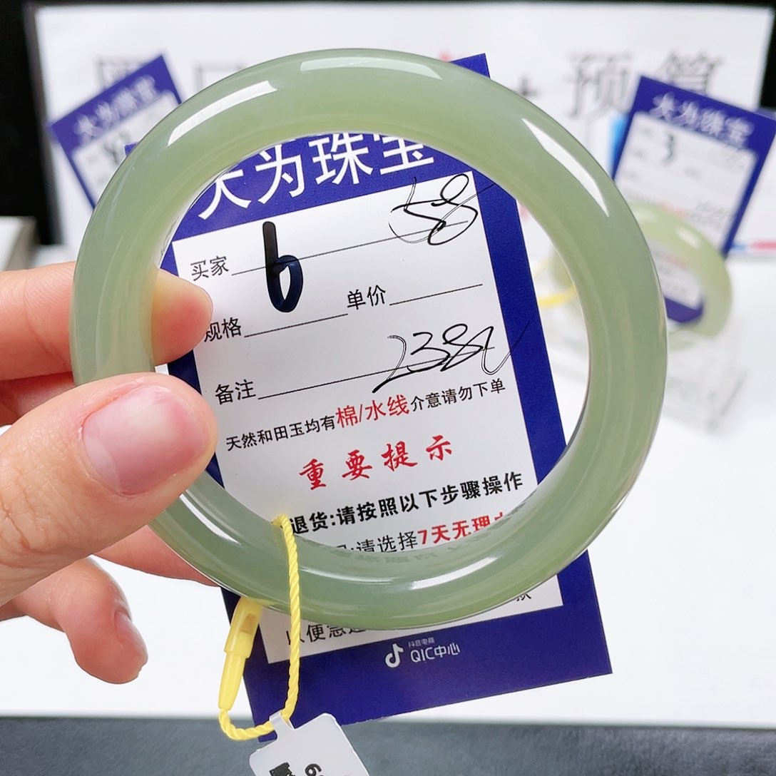 和田玉手镯未镶嵌