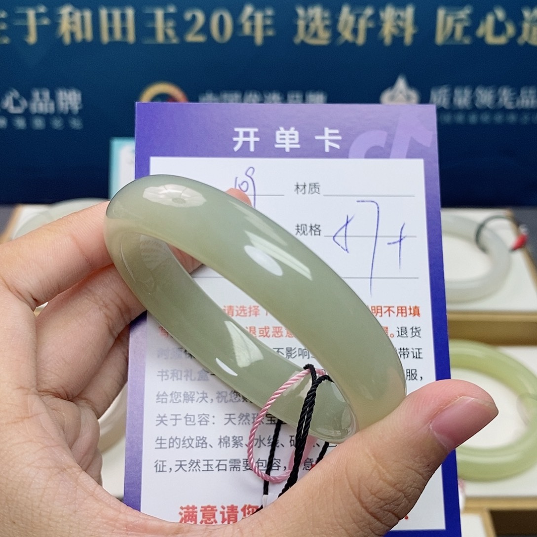 未镶嵌手镯和田玉cs