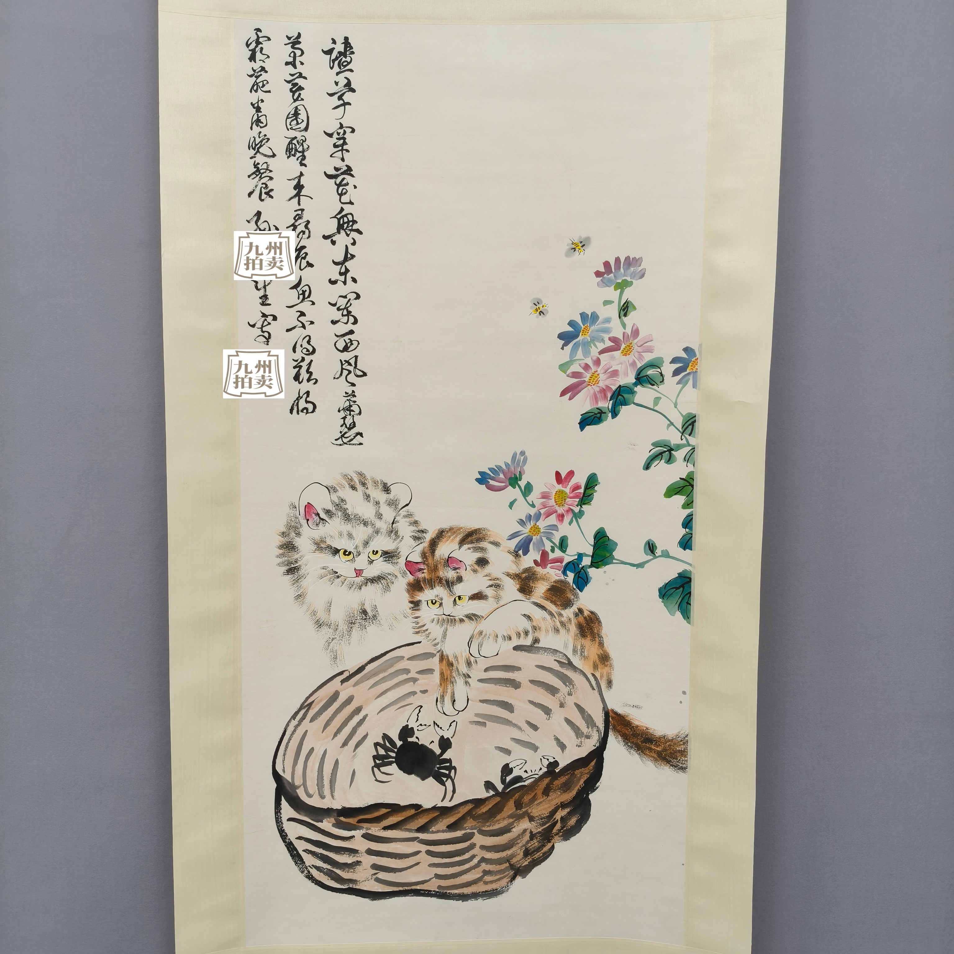 a017《猫》孙老97*47（4.2平尺）纸本立轴