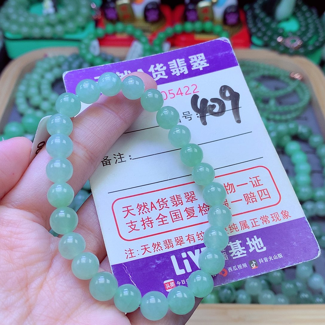 毛衣链未镶嵌翡翠7.8