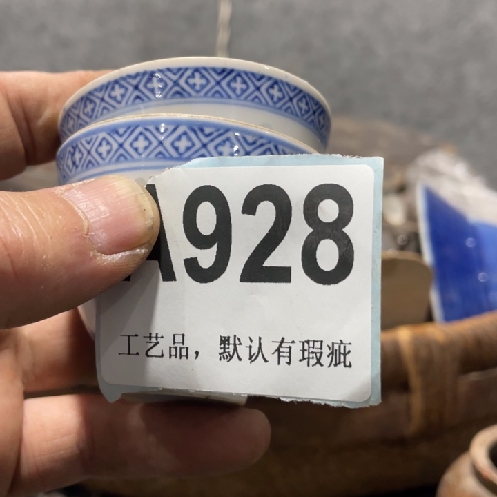 用***1陶知道啦知道啦知道咯