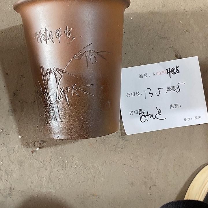 紫砂艺术紫砂花盆