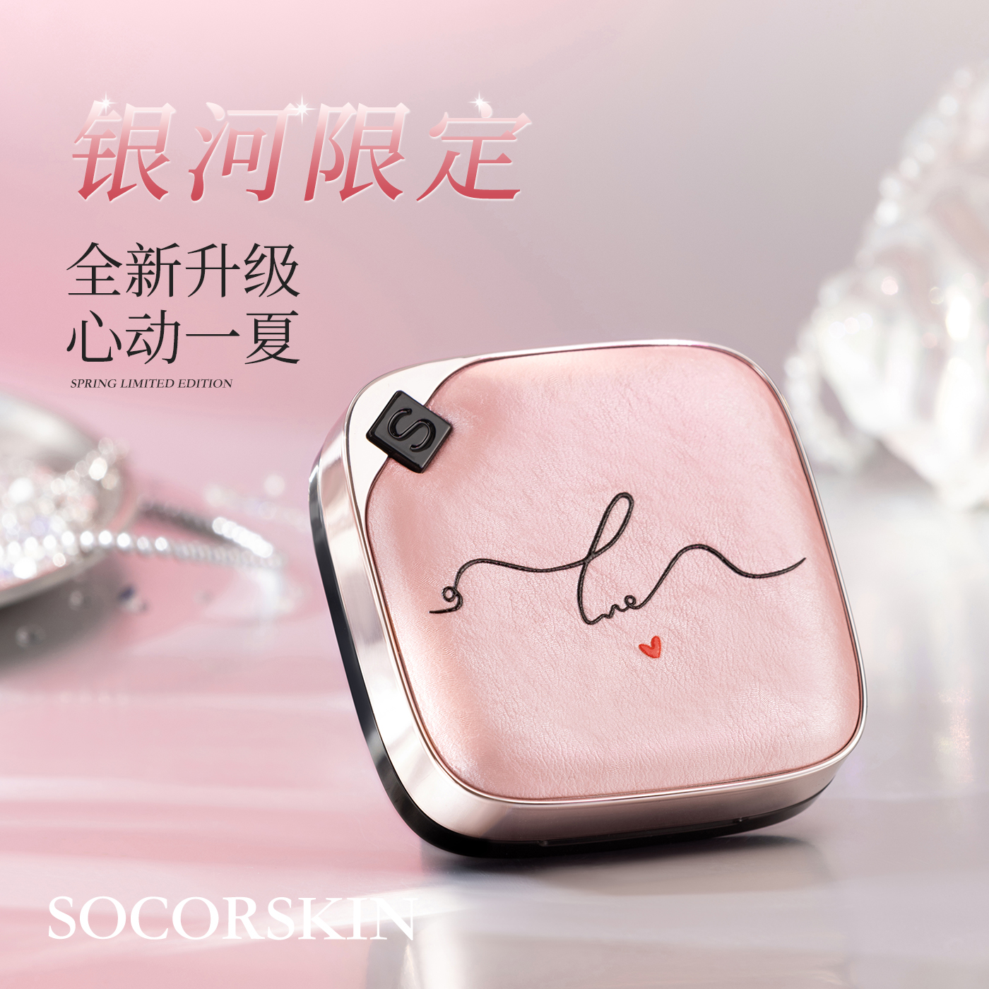 【银河限定】修可芙小方盒气垫全新升级2.0遮瑕持久粉底液干皮油皮