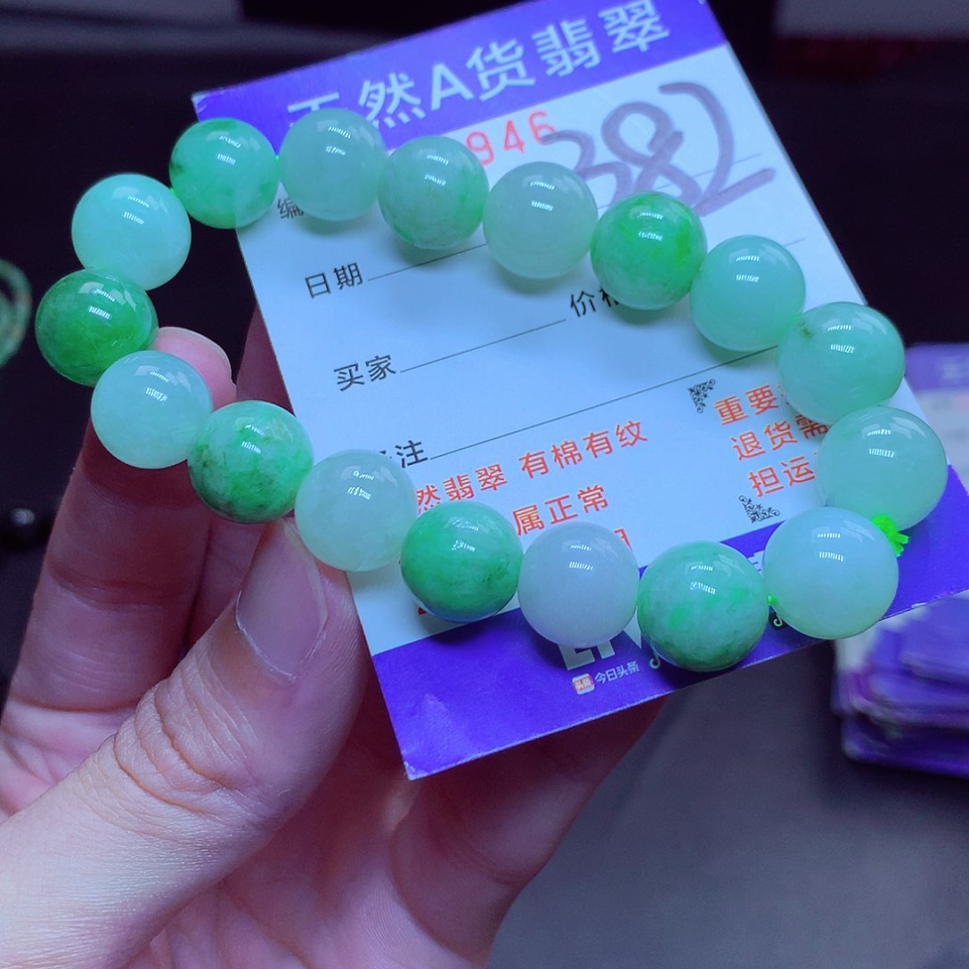 翡翠未镶嵌毛衣链