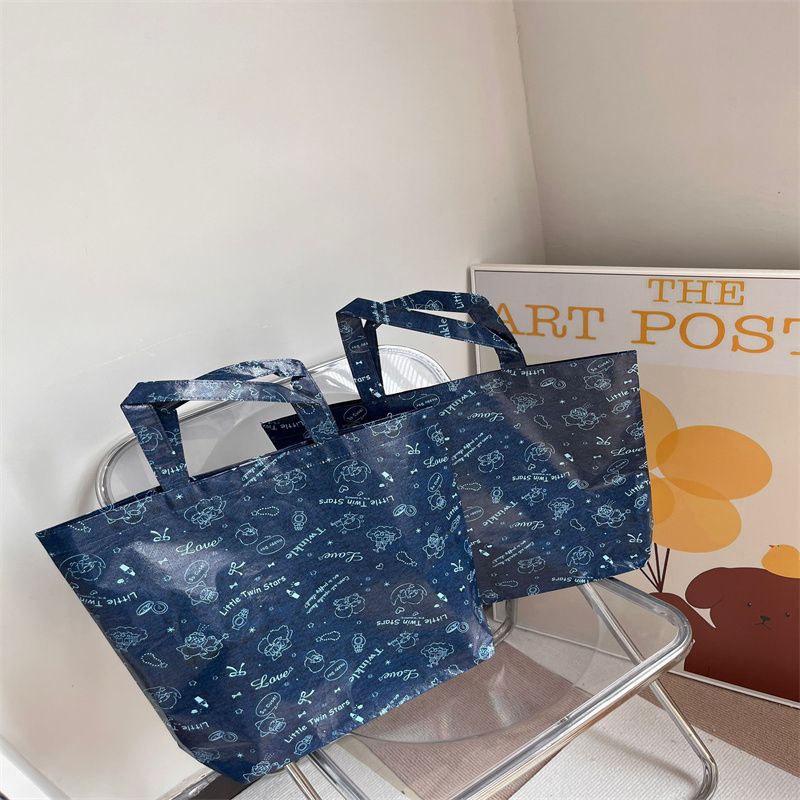 6月17号—— 清发5个！防水覆膜深蓝购物袋环保袋