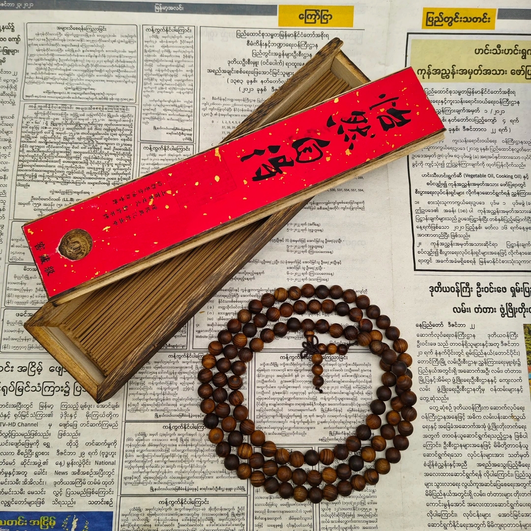 （阿飞甄选）A-JG037  沉香线香-多样性发货