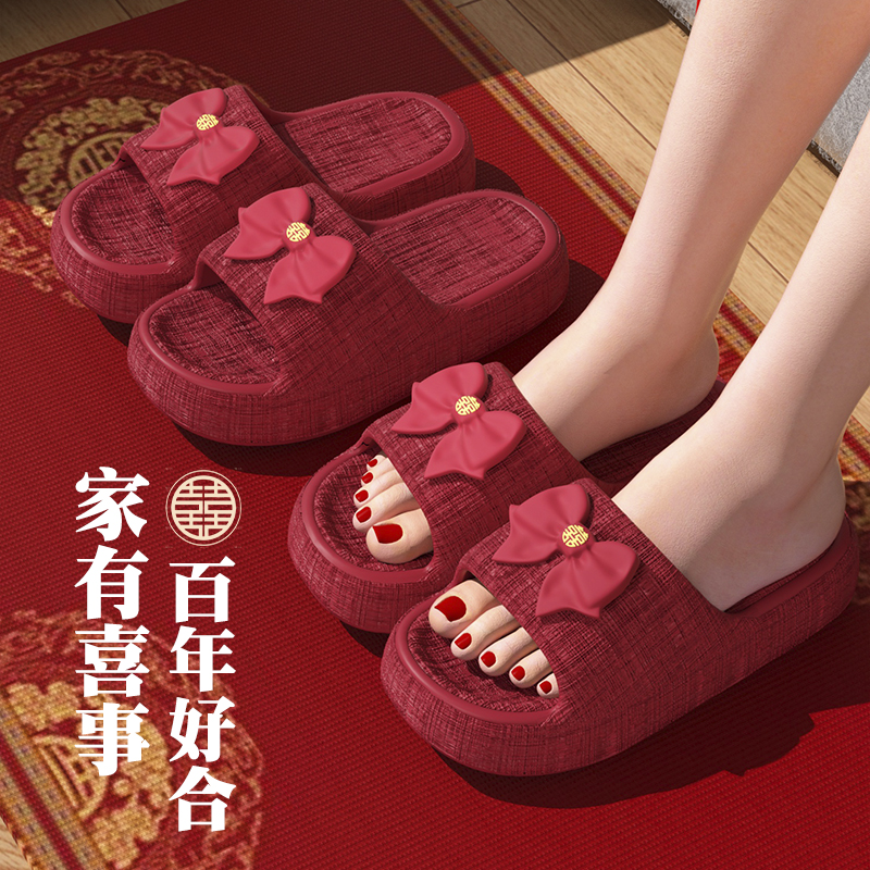 红色拖鞋结婚喜庆新郎新娘浴室洗澡防滑新婚陪嫁婚礼情侣款凉拖鞋