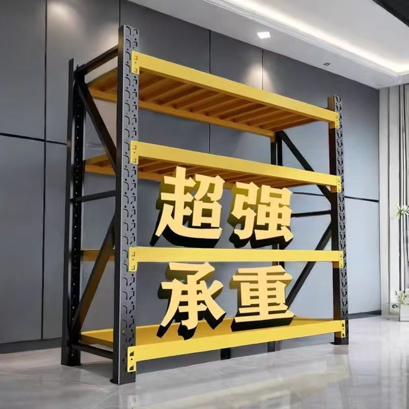 货架置物架多层仓库仓储重型快递架子可调节家用储物架货物铁架子