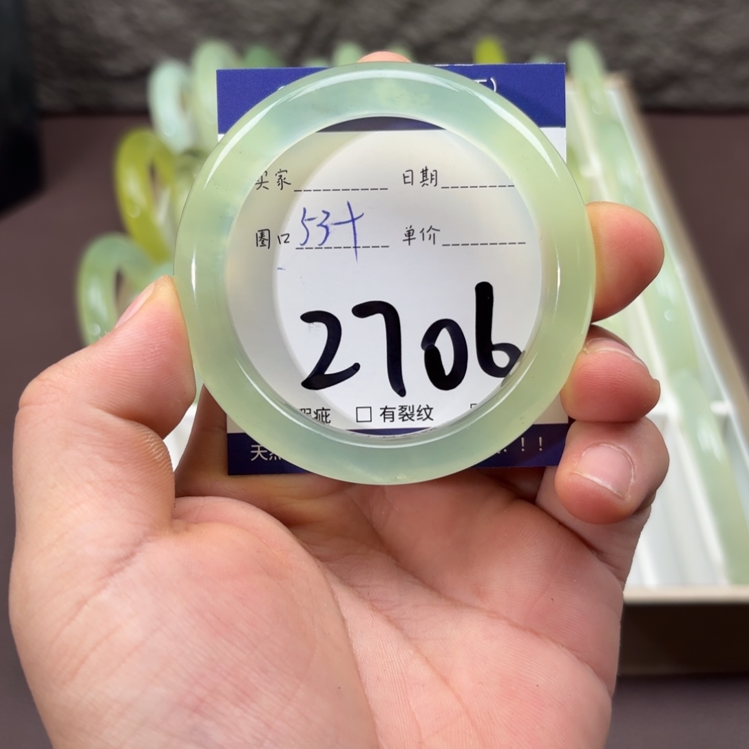 岫玉未镶嵌手镯手镯