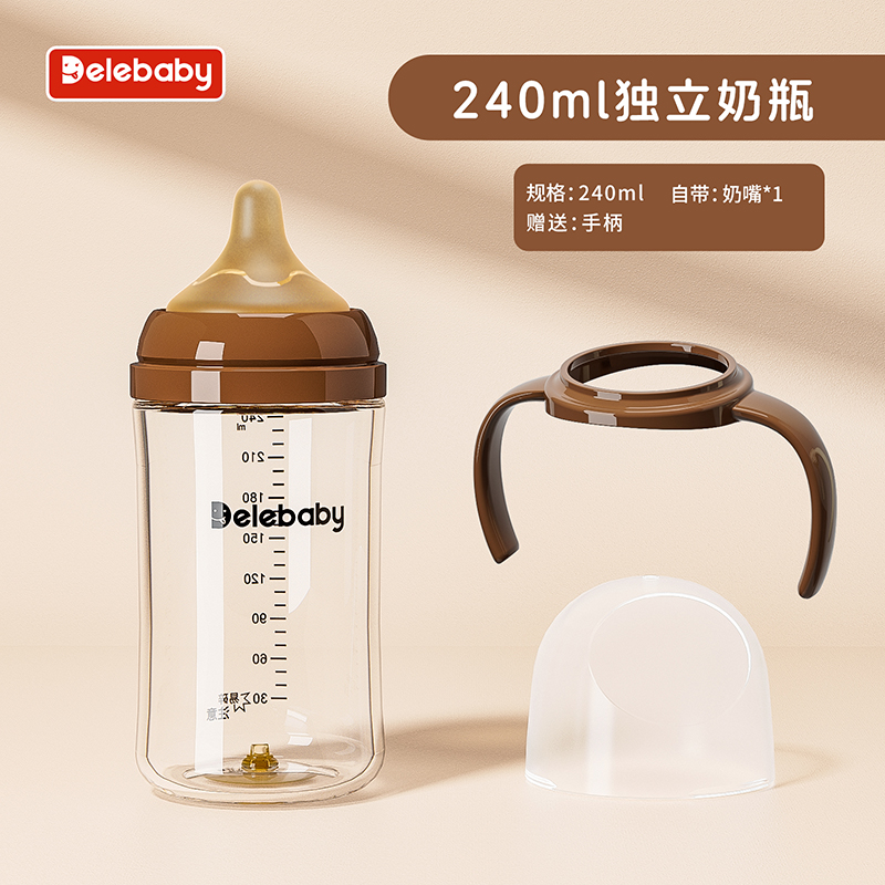 （拍一发五）新生儿玻璃奶瓶防胀气防呛仿母乳底部回气宝宝0-12个月