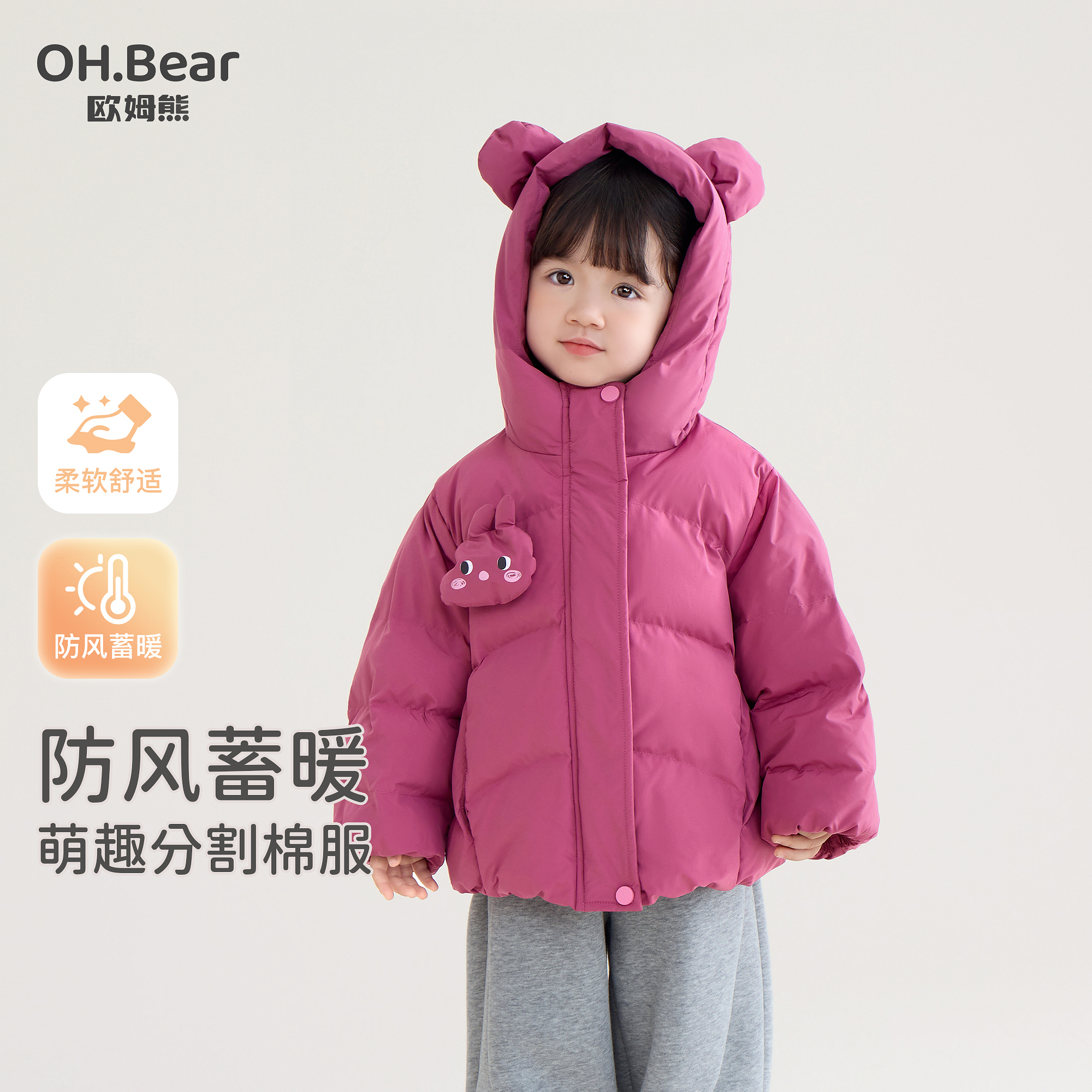 女童棉服秋冬款2025新款女宝宝冬季连帽衣服外套棉衣儿童冬装棉袄