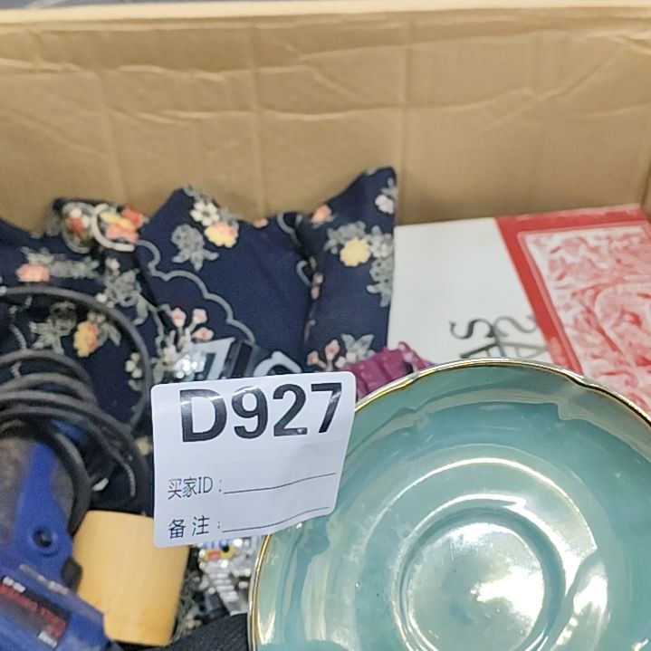 叫***呢洪源景瓷阁瓷器真好