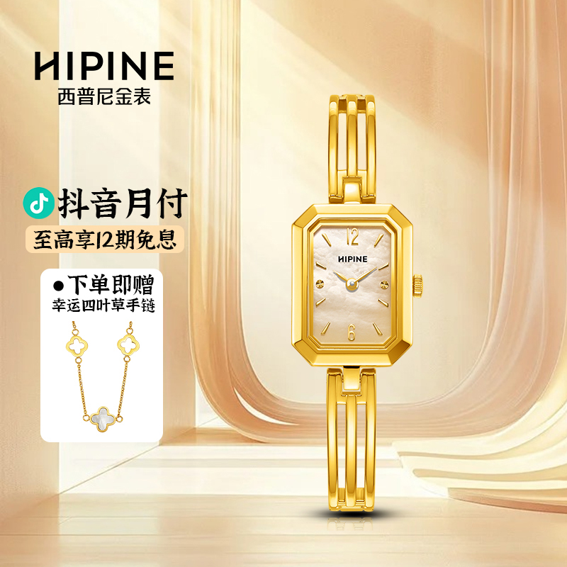 金表女时尚小表盘手表女进口石英机芯黄金手链表生日西普尼金表