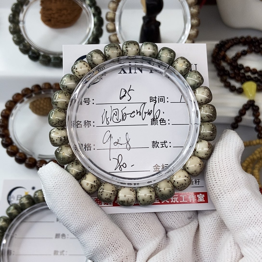 星月菩提手串9绿包白大眼睛05