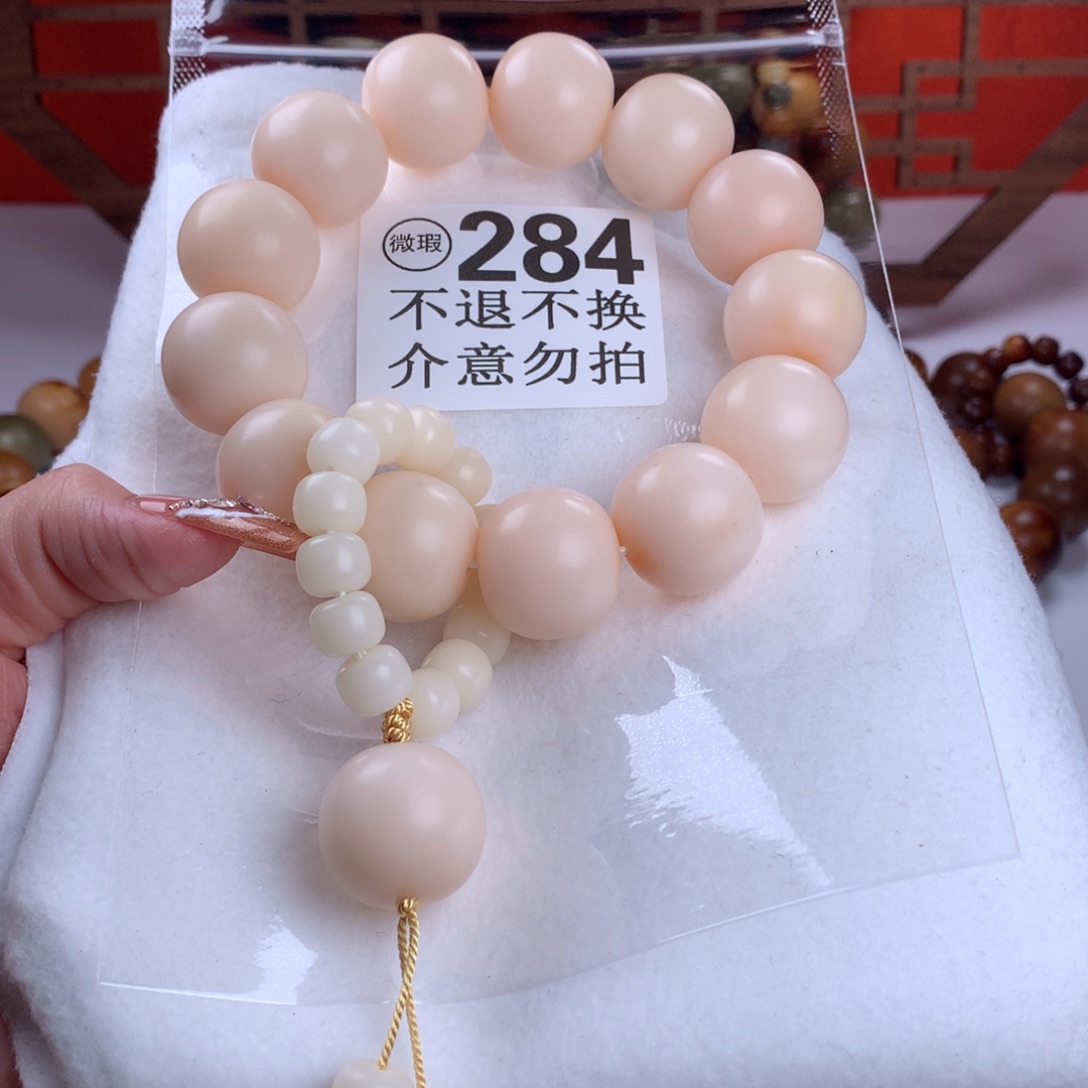 菩提根/象牙果吊坠土**儿