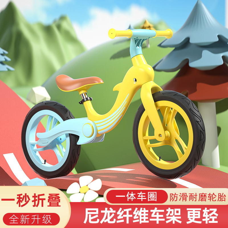 多彩高档平衡车充气轮胎可折叠滑行车