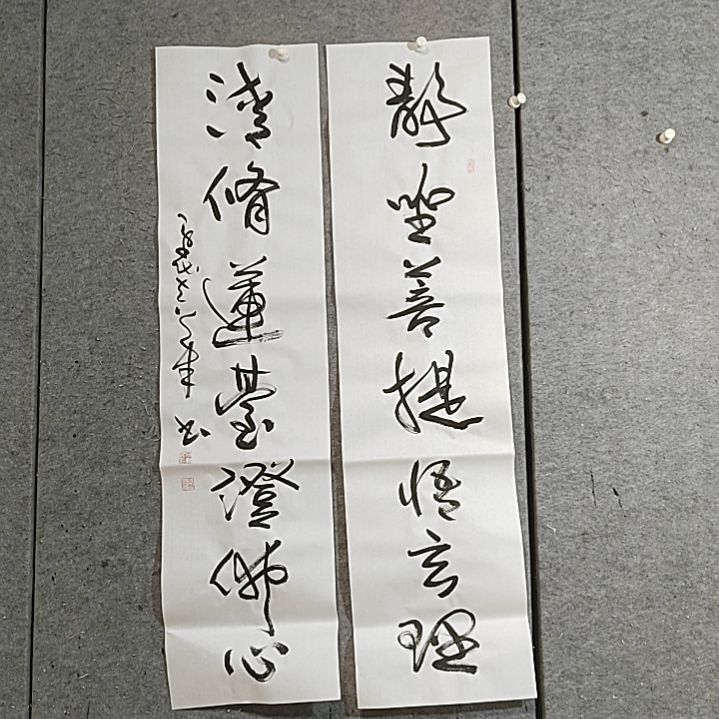 书法清修莲台澄佛心