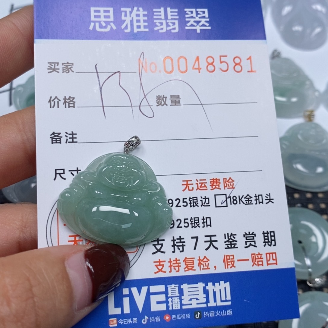 翡翠颈饰未镶嵌天然缅甸翡翠