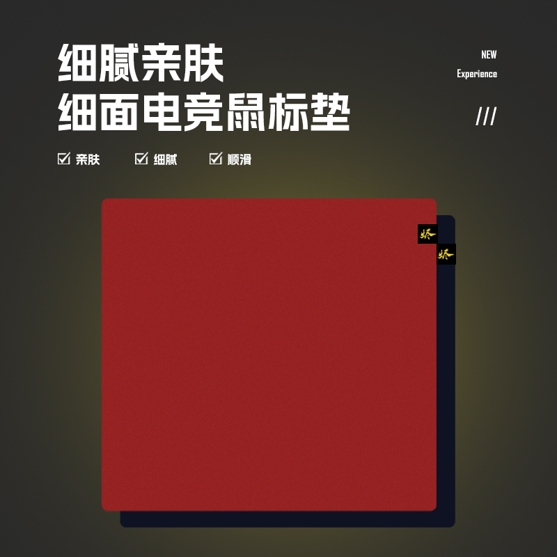 D-GLOW【烬】细面游戏鼠标垫CSGO电竞FPS大号防滑布垫瓦罗兰特顺滑