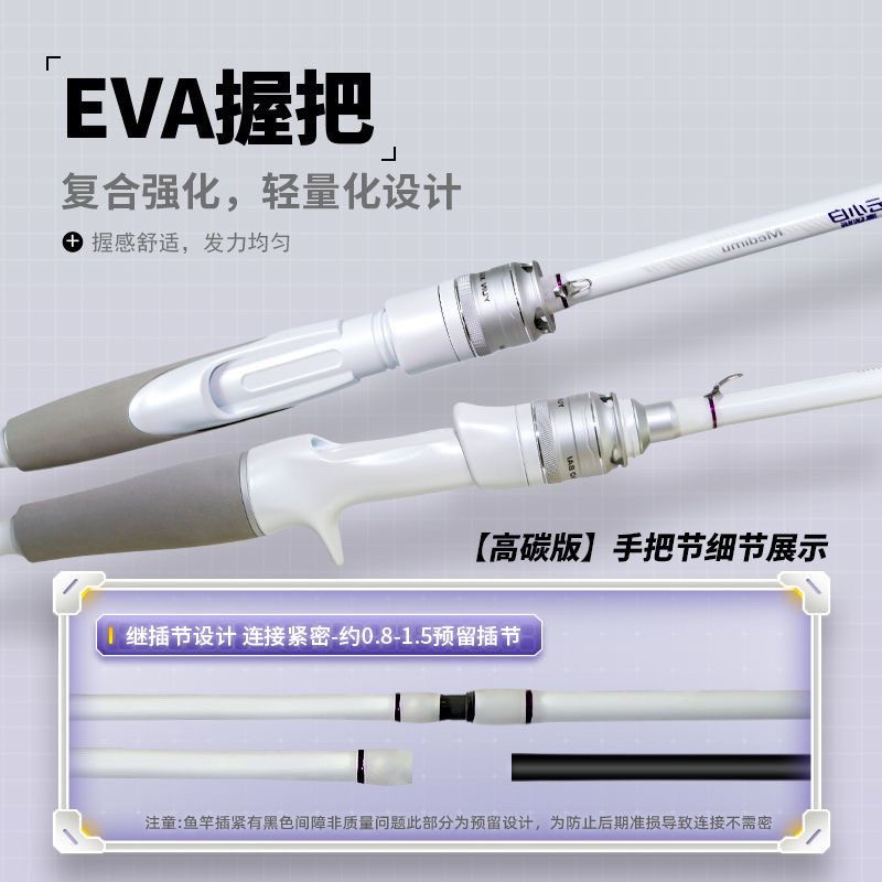 M掉路亚竿超轻路亚竿路滑杆插节两节杆碳素路亚竿远投路亚竿