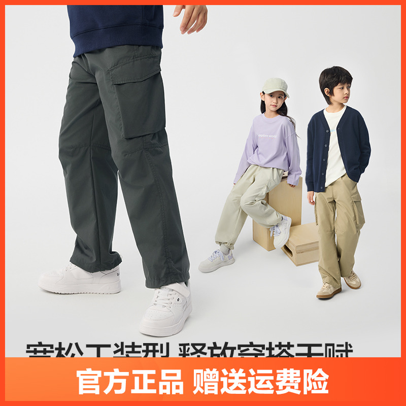巴拉巴拉童装儿童裤子男童长裤女童春秋2025新款宽松直筒工装裤