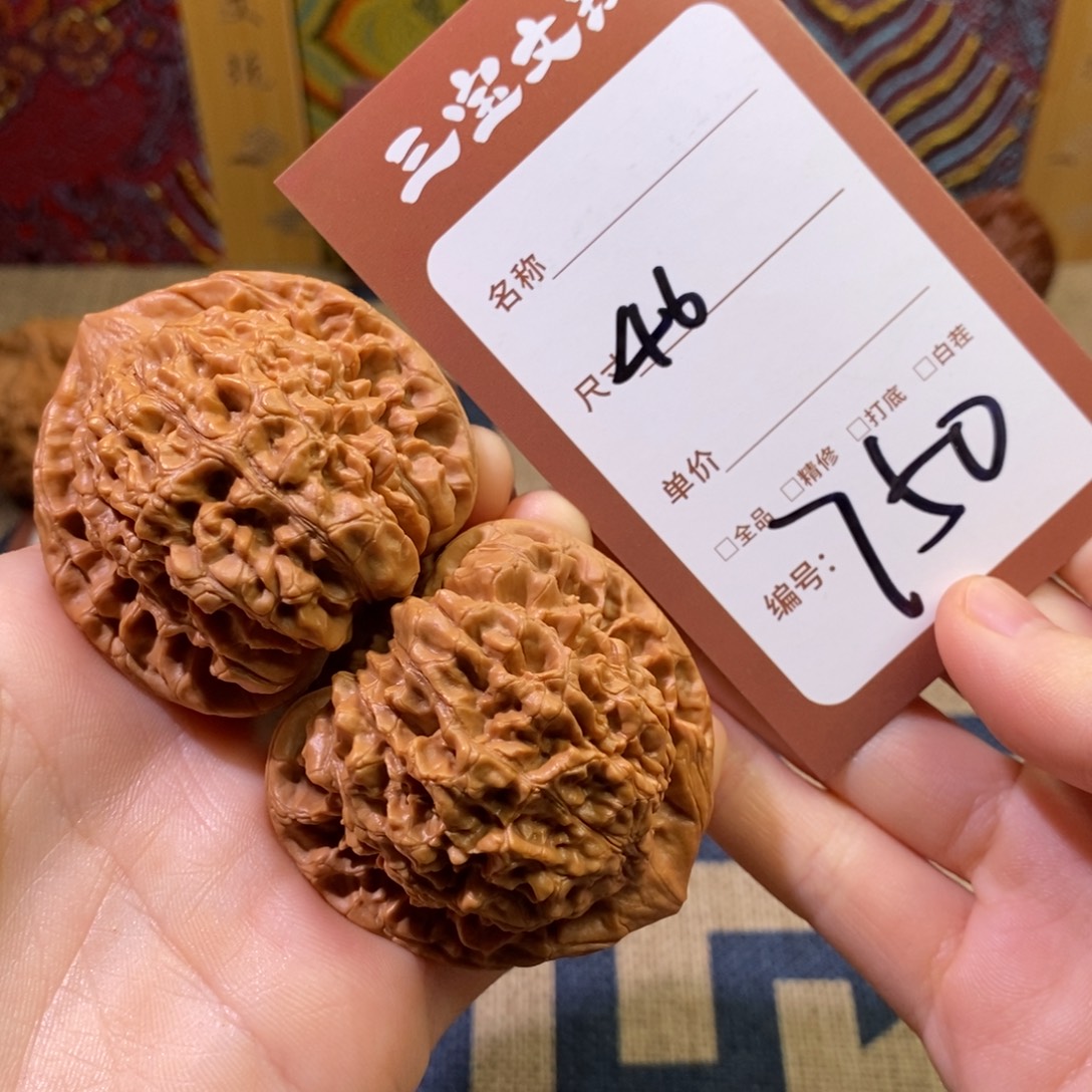把件文玩核桃46官帽750