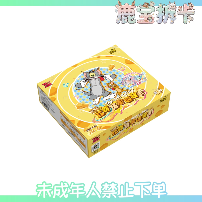卡游丨猫和老鼠欢喜冤家收藏卡追趣包第1弹 卡牌盲盒（代拆）
