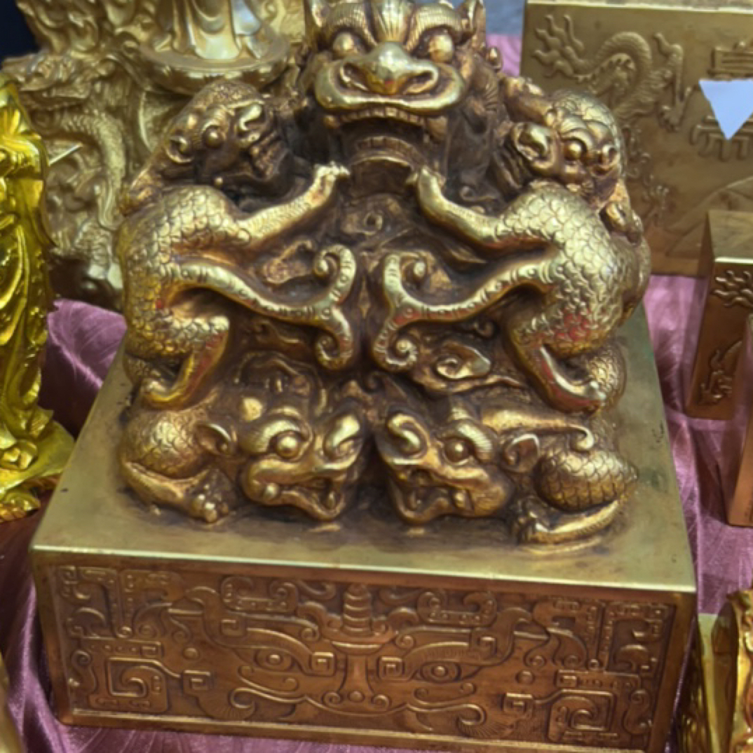 收藏特色   LY 九龙印 摆件