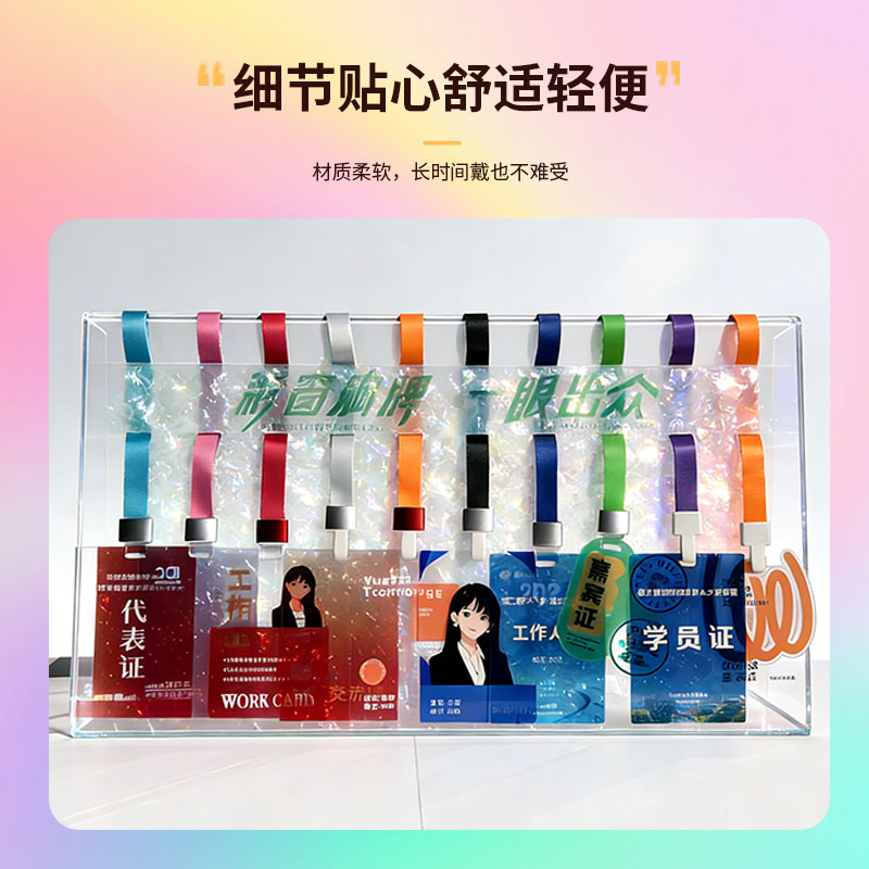 亚克力定制胸牌圆滑高端透明商务镂空异形一体式定制厂家