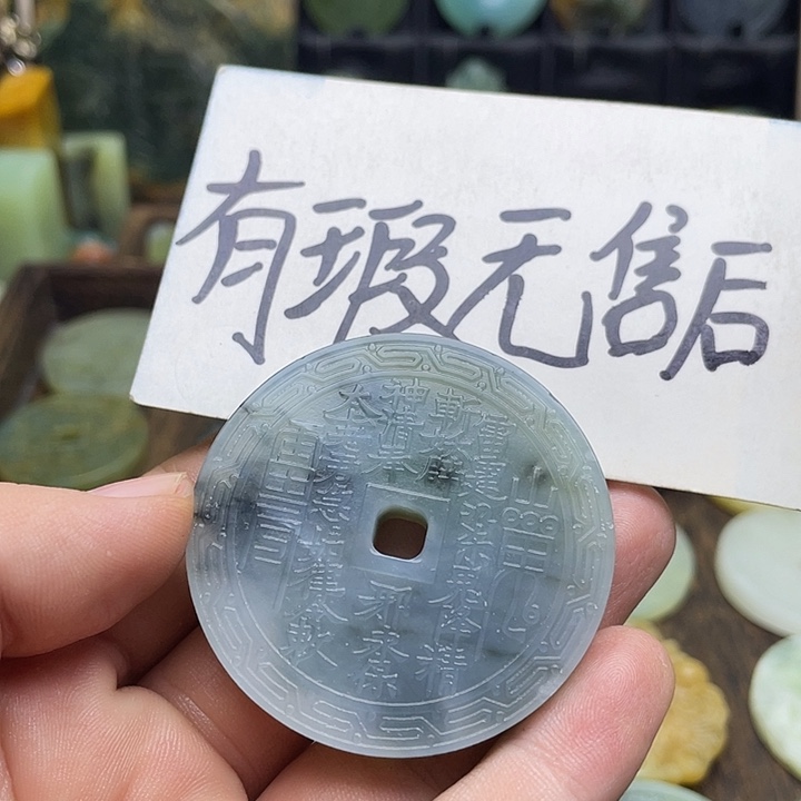 蛇纹石玉挂件未镶嵌