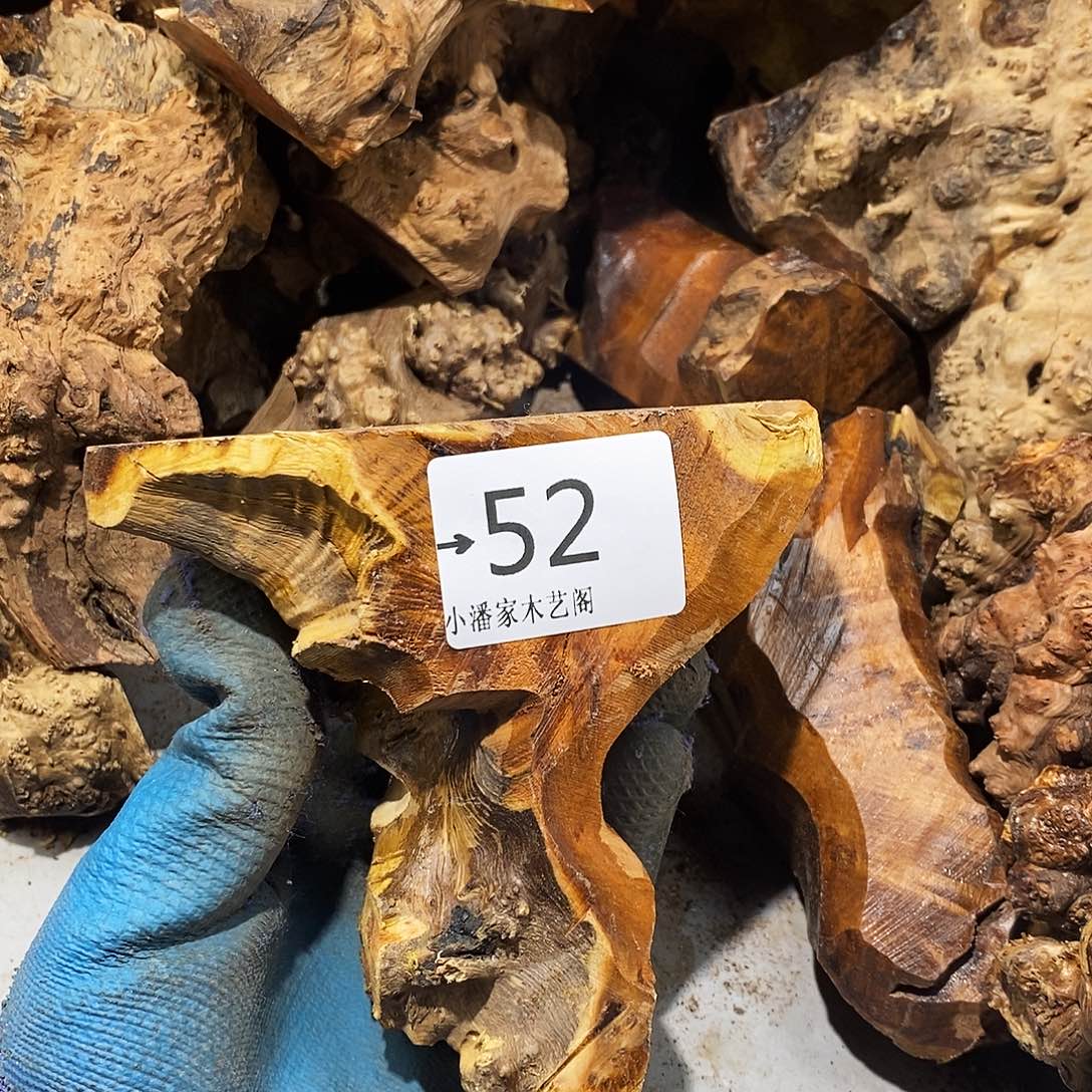 香榧木是**啦麻梨疙瘩……