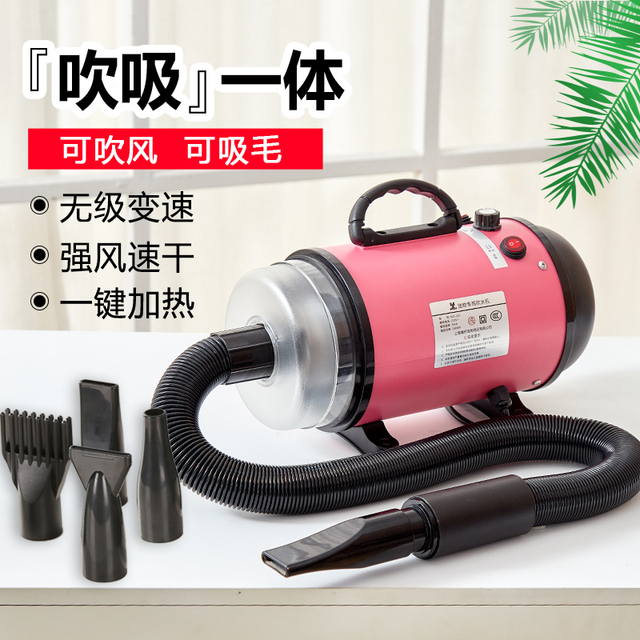 宠物吹水机吹拉毛一体大型犬吹风机猫咪家用烘干狗狗洗澡专用神器