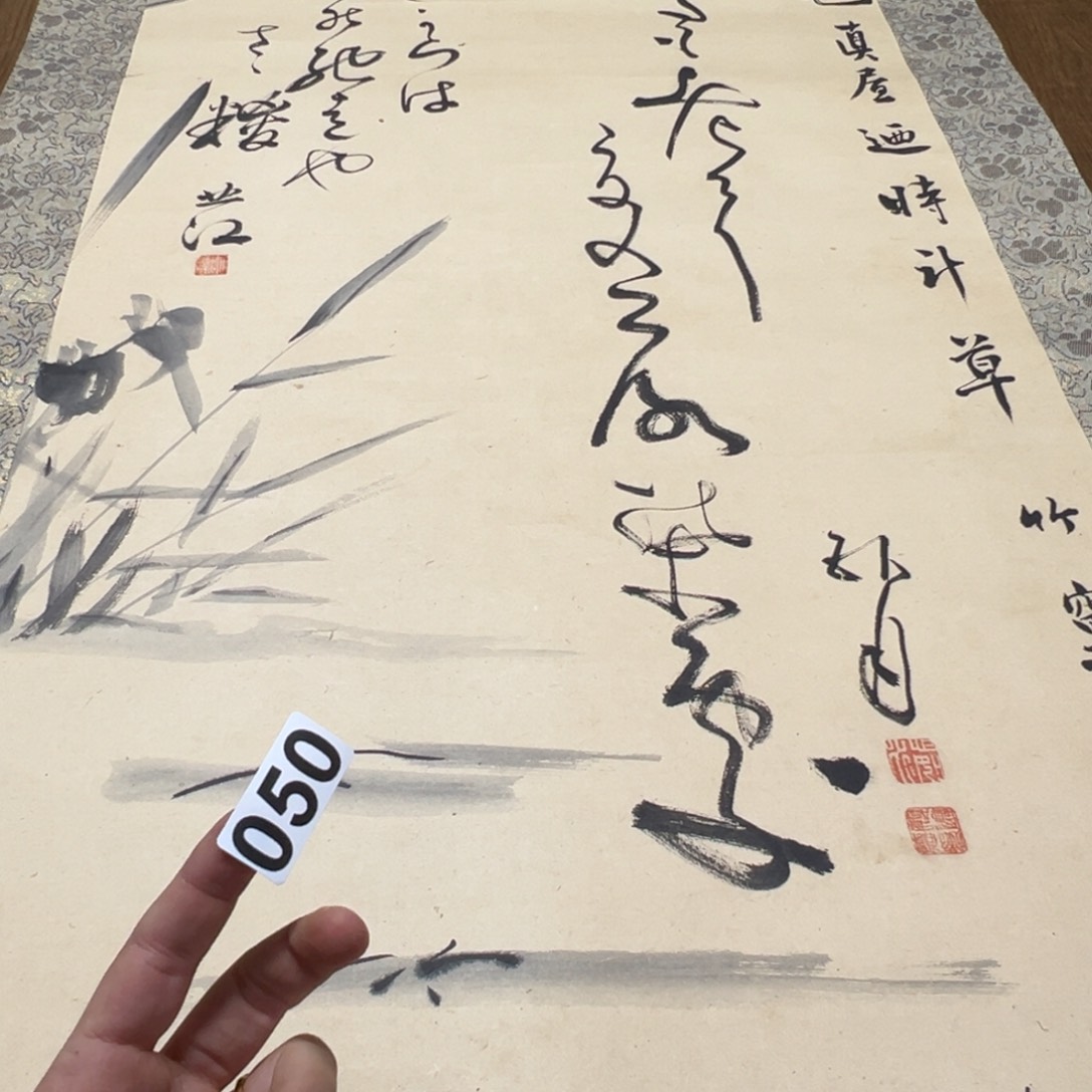 出**只哈哈哈哈哈这050