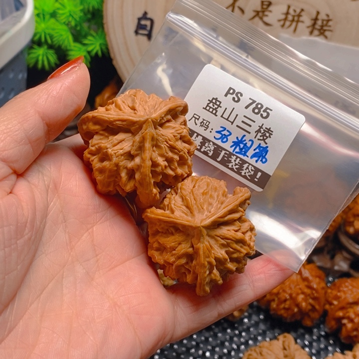 文玩核桃吊坠一*PS785-全品38粗筋