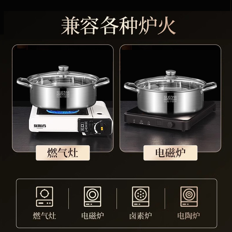 【源头工厂】不锈钢火锅家用电磁炉锅具单锅火锅盆涮锅食品级小火锅