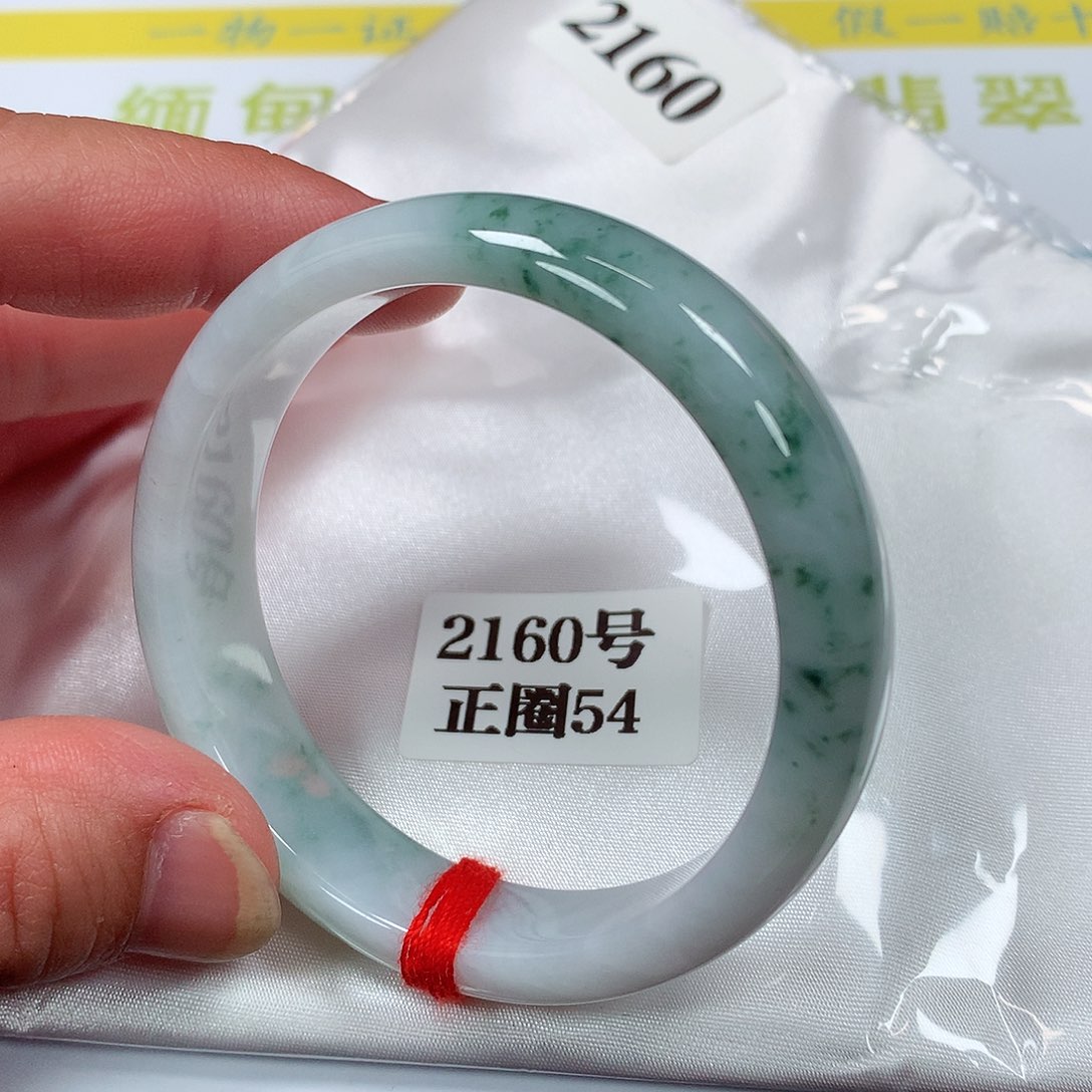 【闪购商品】翡翠手镯未镶嵌2160号